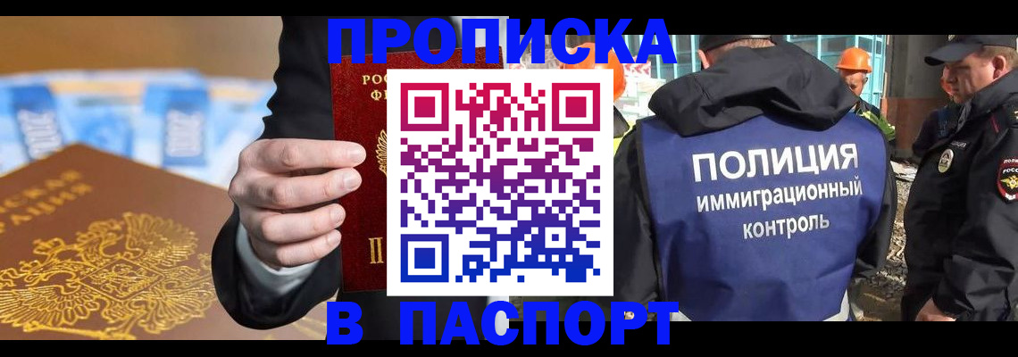 регистрация для школы в Нюрбе